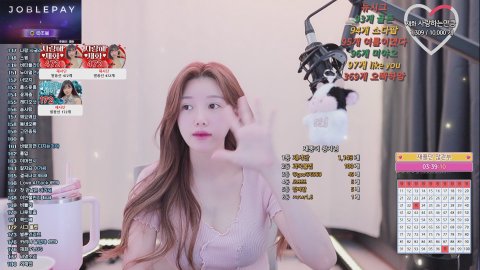 재화♥ 라이브 썸네일