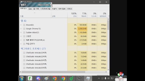 노잼구 라이브 썸네일
