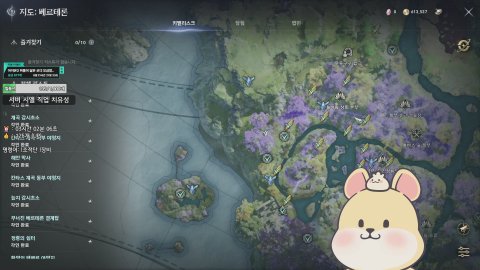 쥐돌이쥐돌이 라이브 썸네일