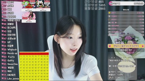 예옹_ 라이브 썸네일