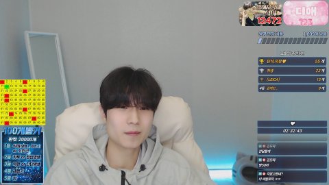 김민석_ 라이브 썸네일