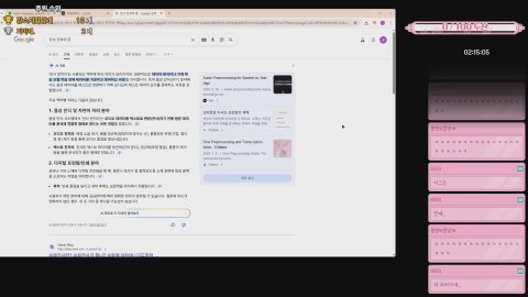 노미현♡ 라이브 썸네일