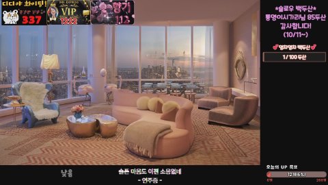 디디 라이브 썸네일