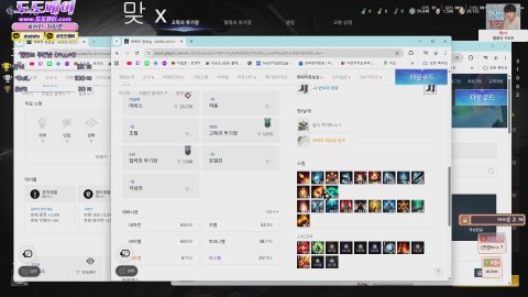 카일로_1 라이브 썸네일