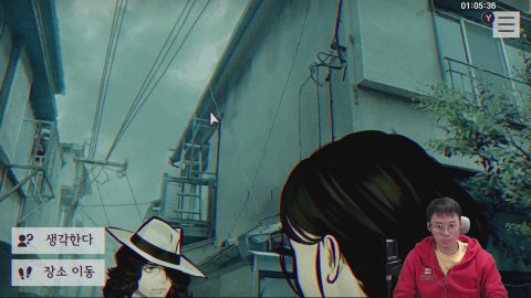 개절 라이브 썸네일