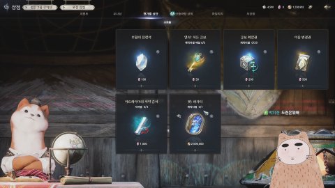 새기 라이브 썸네일