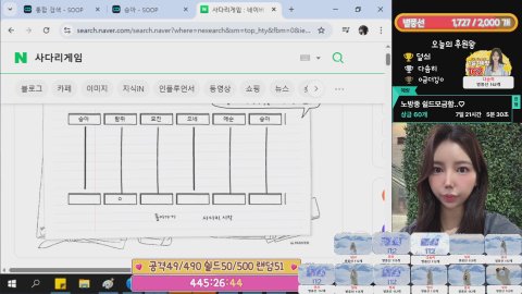혜랑 라이브 썸네일