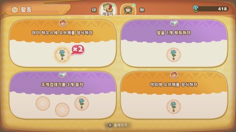 미에링 라이브 썸네일