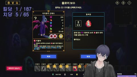 화슈 라이브 썸네일