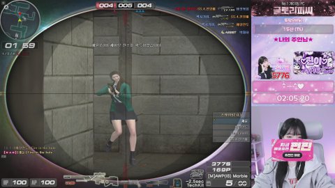 채윤♡ 라이브 썸네일