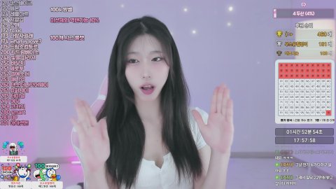 유여닝♡ 라이브 썸네일