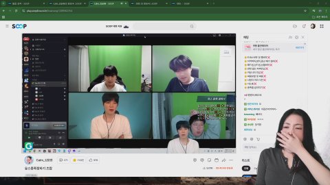 -연또- 라이브 썸네일