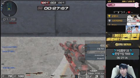 김경섭 라이브 썸네일