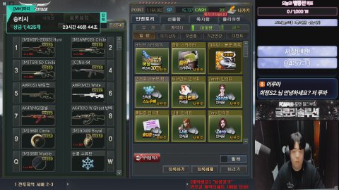 이루마 라이브 썸네일