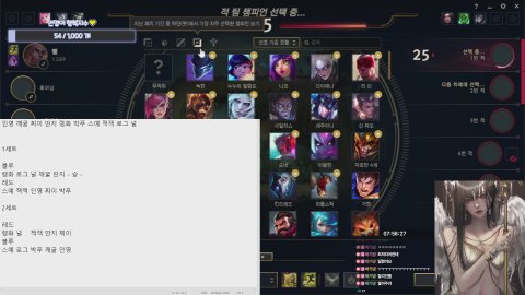 백인영 라이브 썸네일