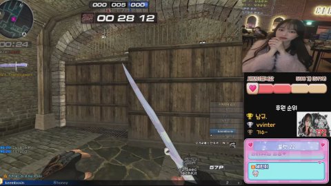 세빈이 라이브 썸네일