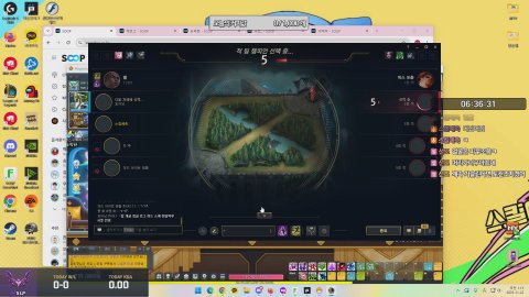 스킬예측 라이브 썸네일