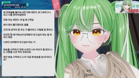 쥬멩이 라이브 썸네일