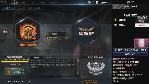 스베벵 라이브 썸네일