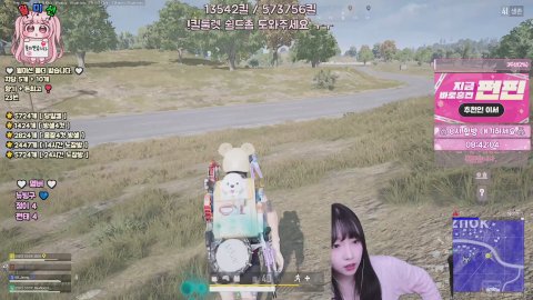 ε이서з 라이브 썸네일