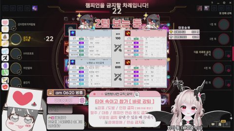 요마왕__ 라이브 썸네일