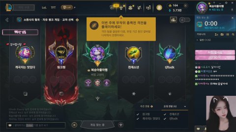 방송화면 썸네일