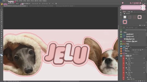 주앵 라이브 썸네일