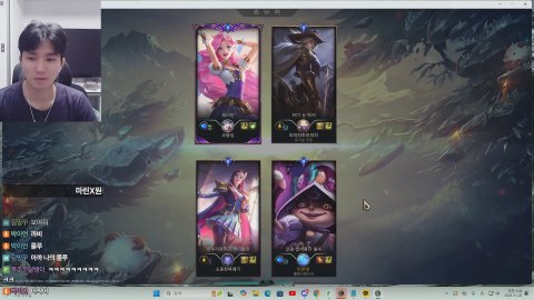 박이언 라이브 썸네일