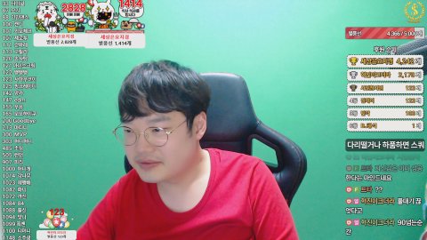 [BJ]권혁진 라이브 썸네일