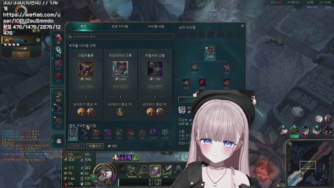 시루냥 라이브 썸네일