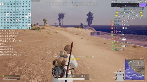 방송화면 썸네일