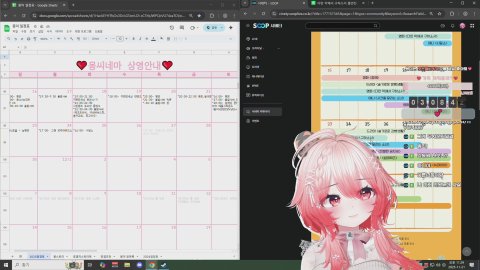 묭씨 라이브 썸네일