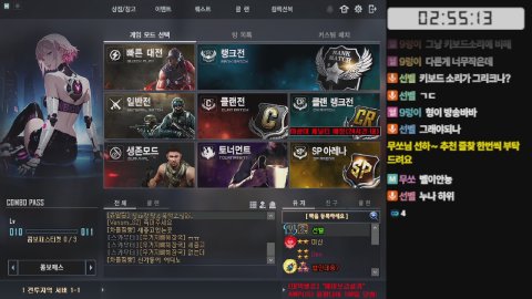 선벨 라이브 썸네일