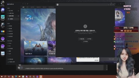 방송화면 썸네일