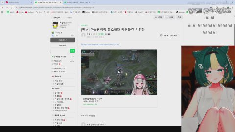 이릴_ 라이브 썸네일