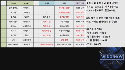 방송화면 썸네일