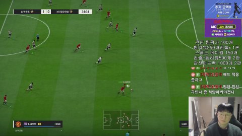 제독신 라이브 썸네일