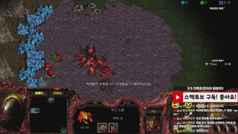 스펙tacle 라이브 썸네일