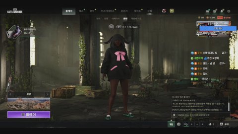 용슛 라이브 썸네일