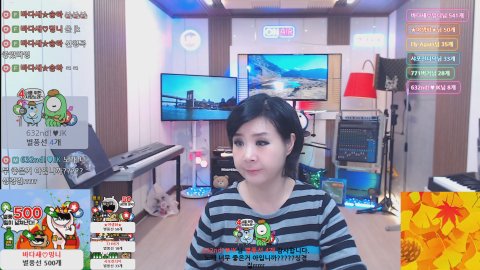 BJ바다새 라이브 썸네일