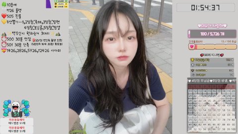 미유♥ 라이브 썸네일