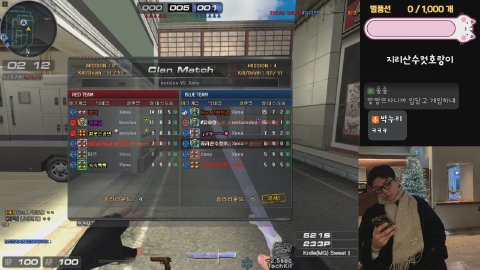 박누리 라이브 썸네일