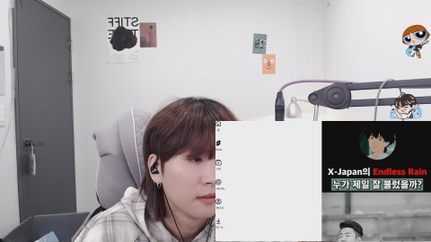 우잉호준 라이브 썸네일