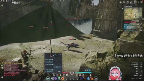 일혼 라이브 썸네일