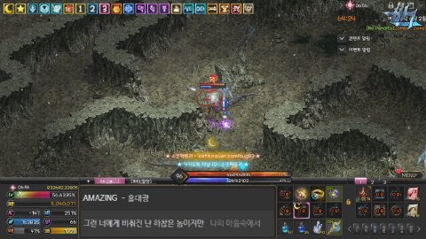 sKiи。버그 라이브 썸네일