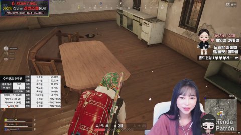 하니버터 라이브 썸네일