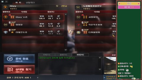 풍경소리TV 라이브 썸네일