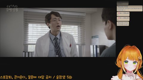 _마늘빵_ 라이브 썸네일