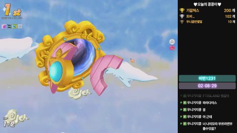 퀸150질렀스 라이브 썸네일