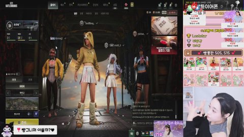 서빵 라이브 썸네일